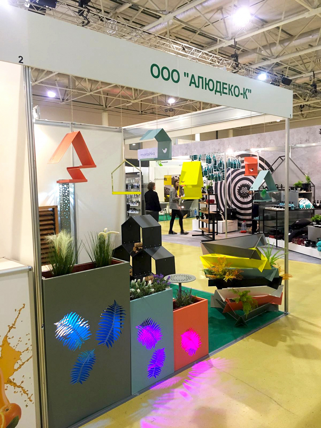 Punto Design на выставке «Ярмарка Шансов» Леруа Мерлен